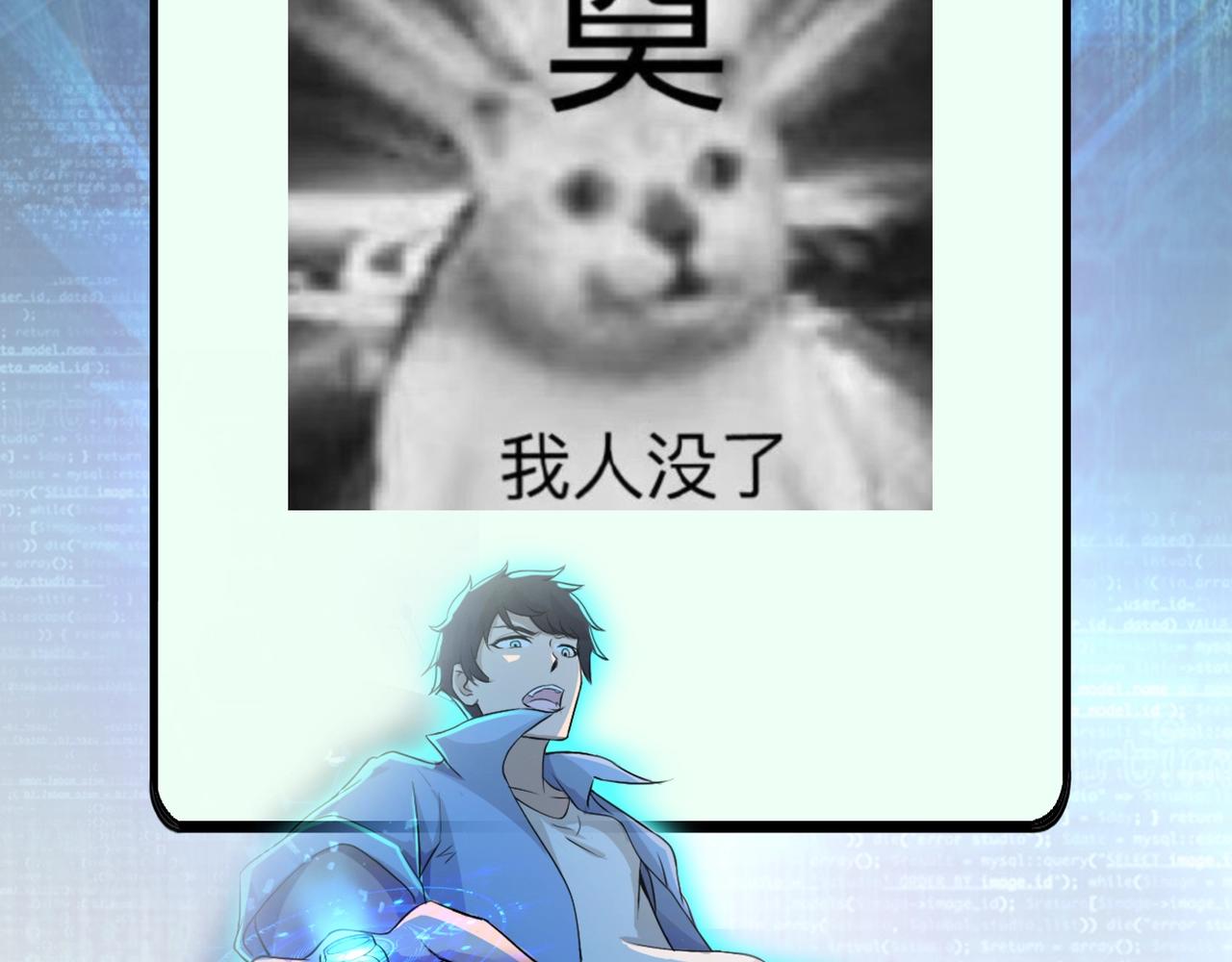 第57话 最黑暗的时刻108