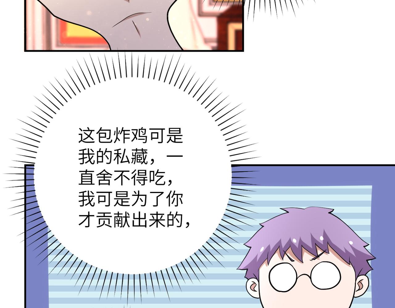 第89话 输血74