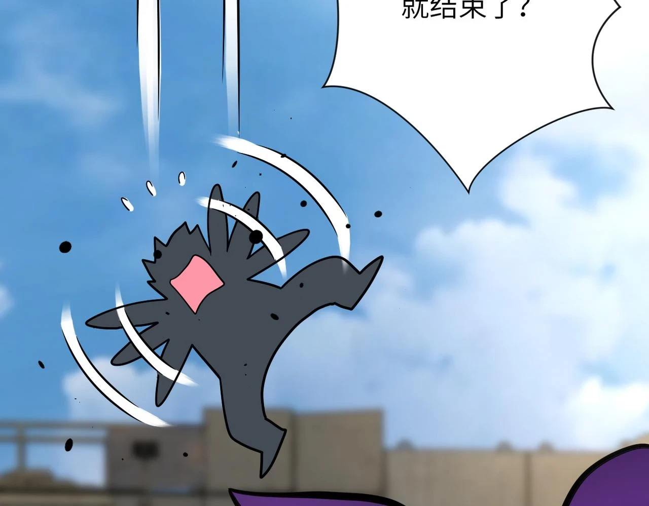 第357话 兄弟同心97
