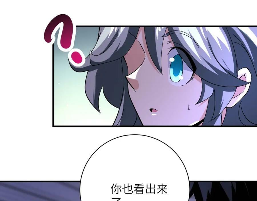 第399话 看穿76