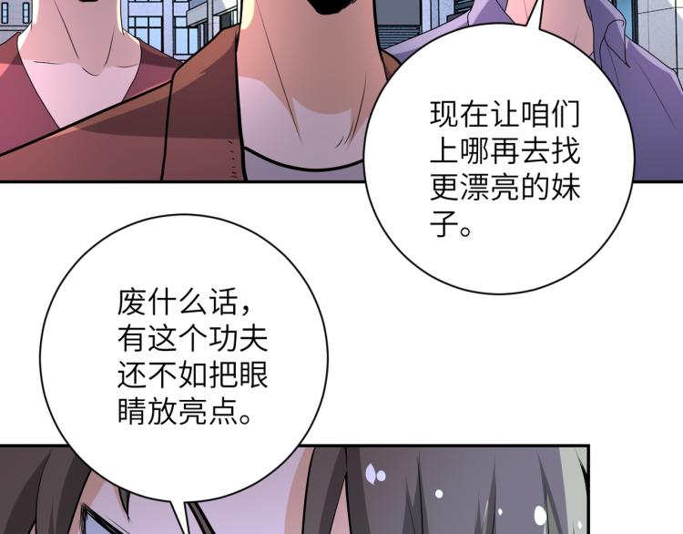 第138话 绑架29