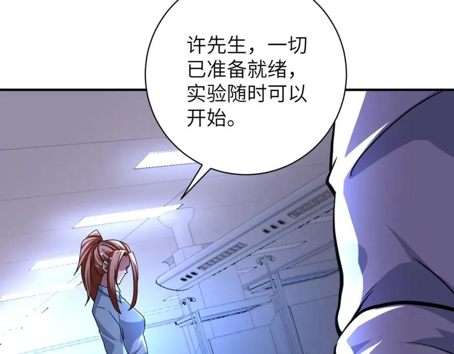 第464话 实验开始19