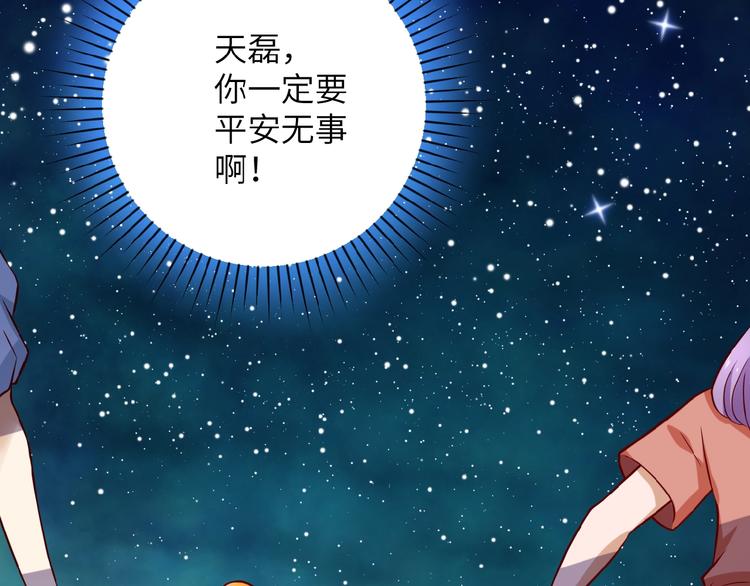 第7话 诀别????91