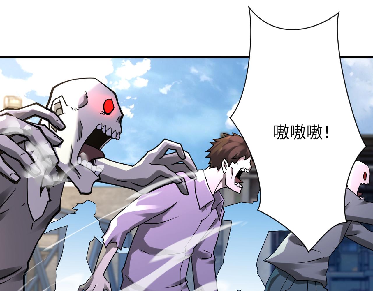 第348话 意外重逢3