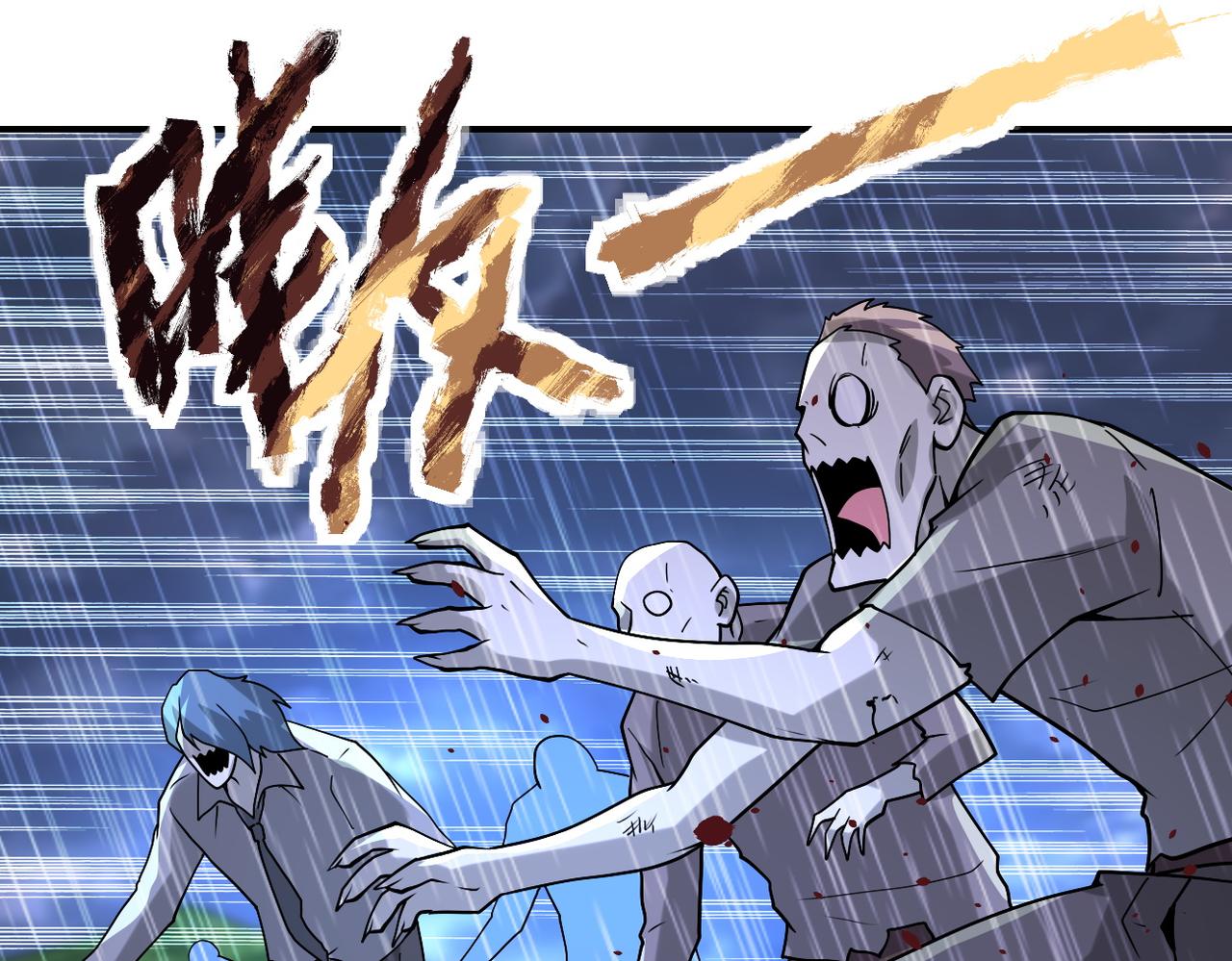 第229话 双重危机72