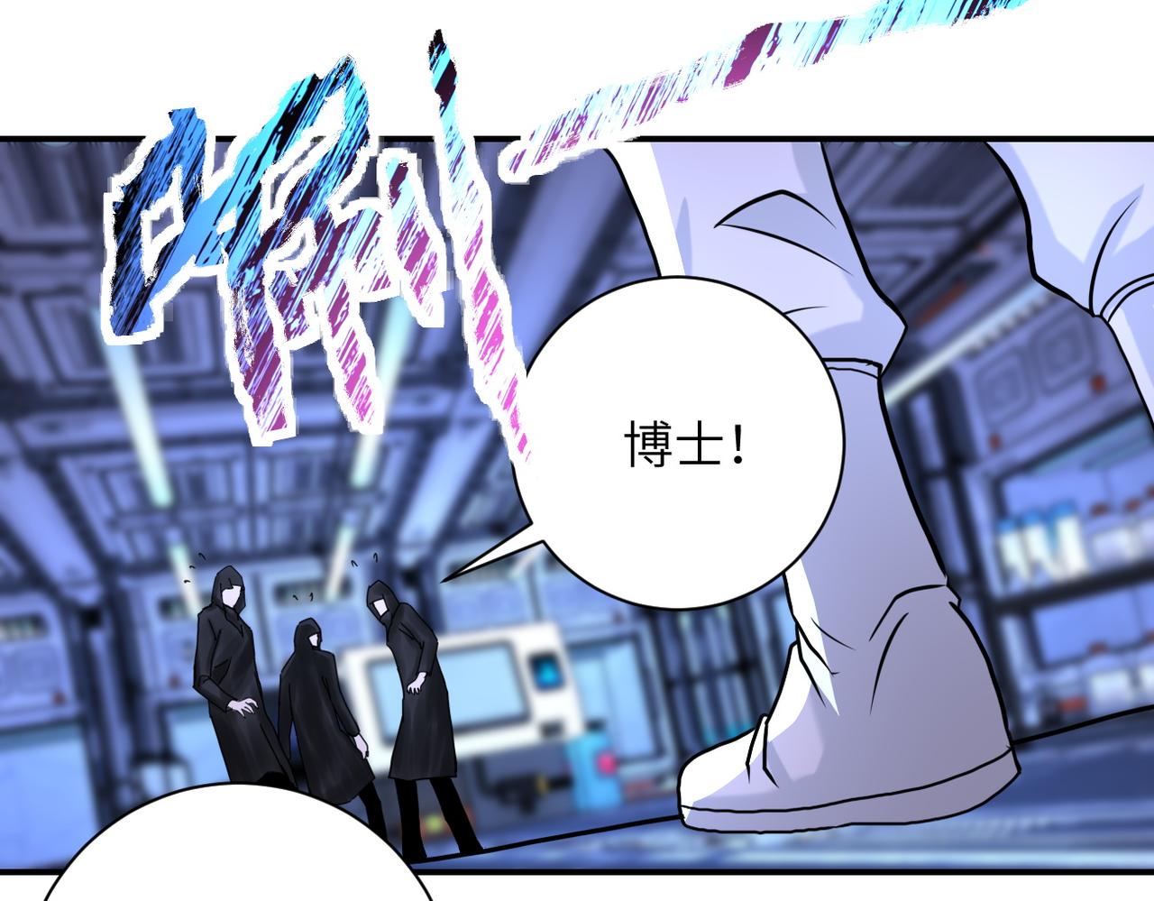 第220话 神秘组织80