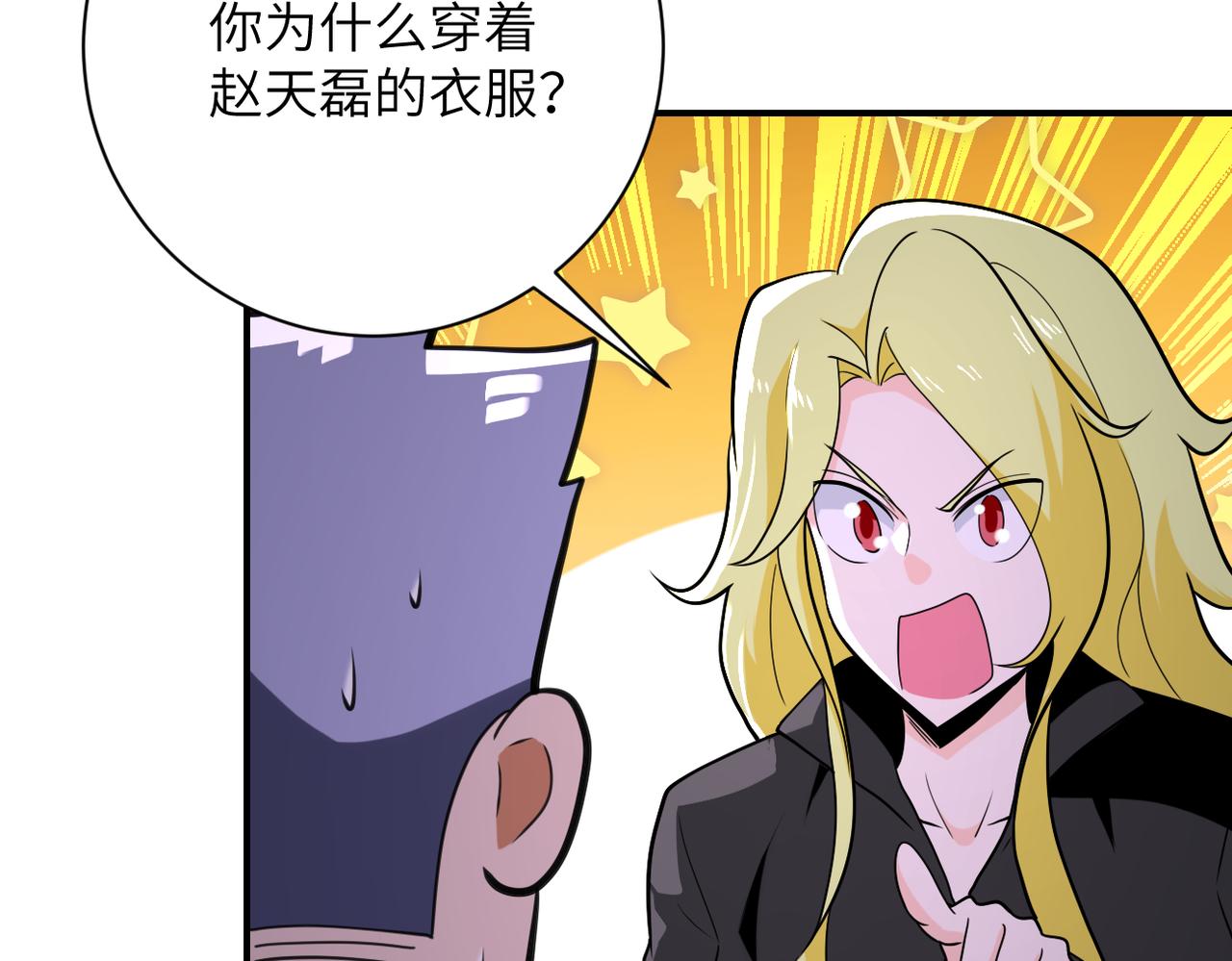 第298话 新的问题79