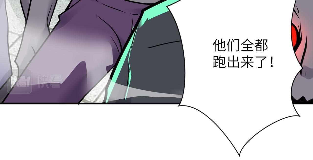 第348话 意外重逢54