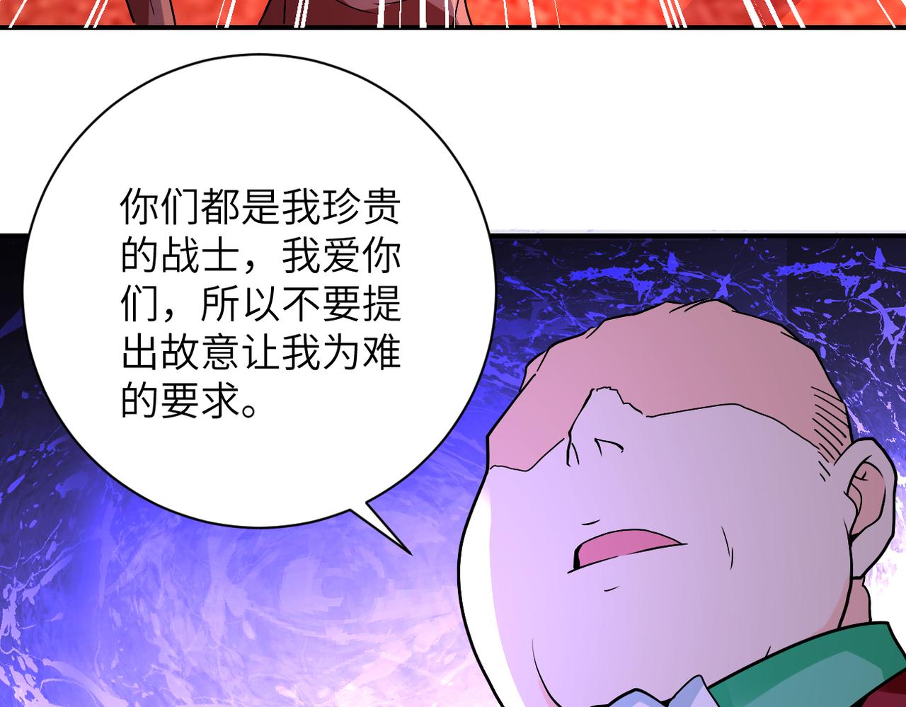 第279话 大战之后5