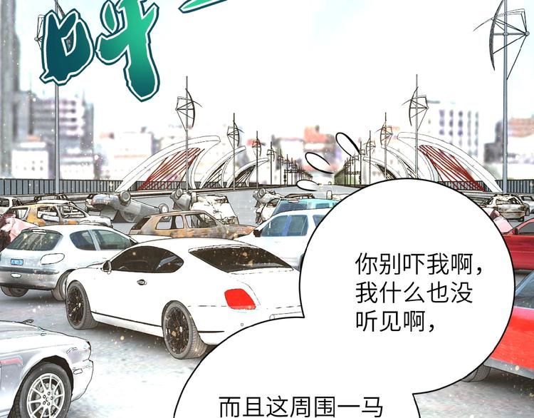 第11话 冷酷138