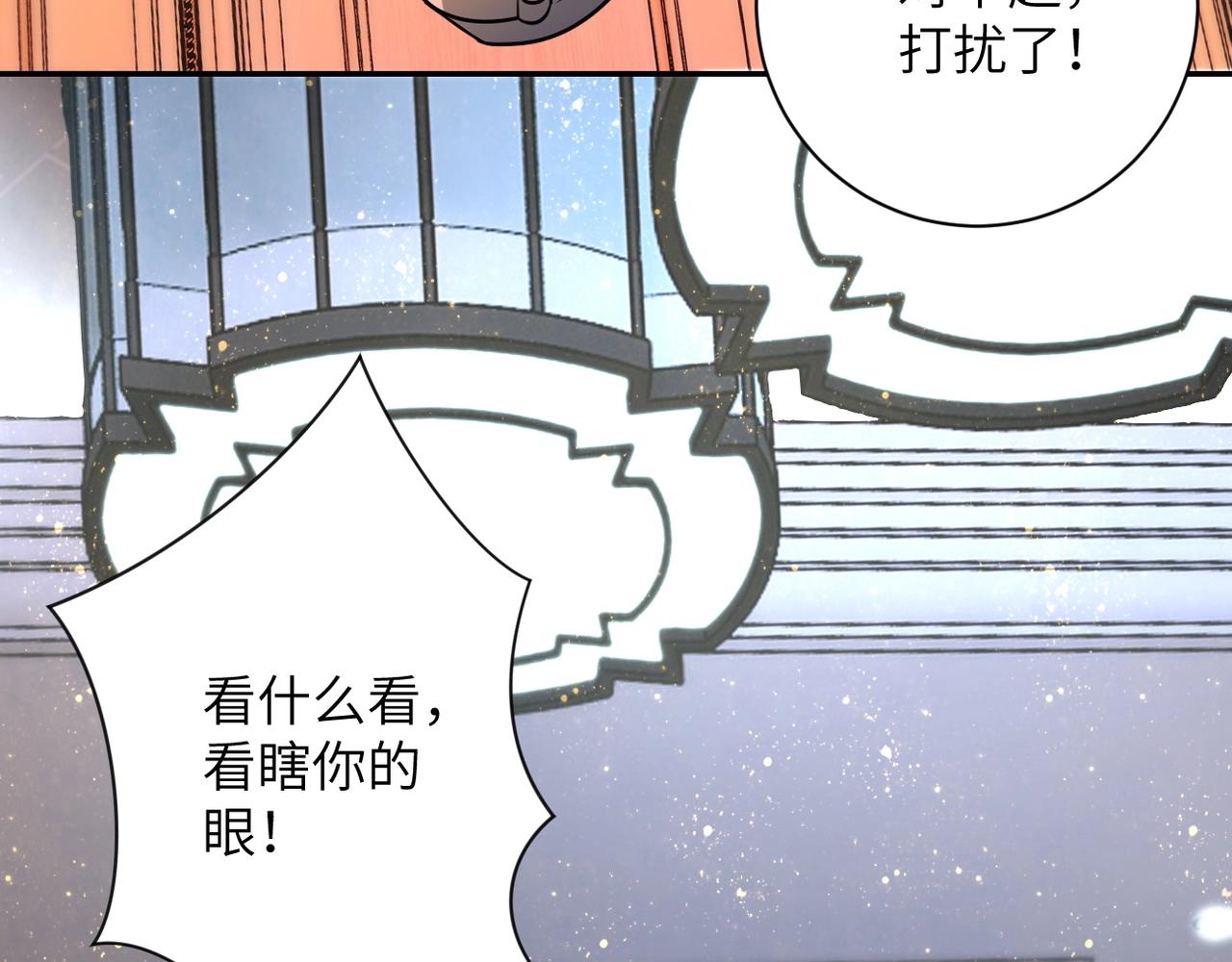 第67话 无可挽回得结局19