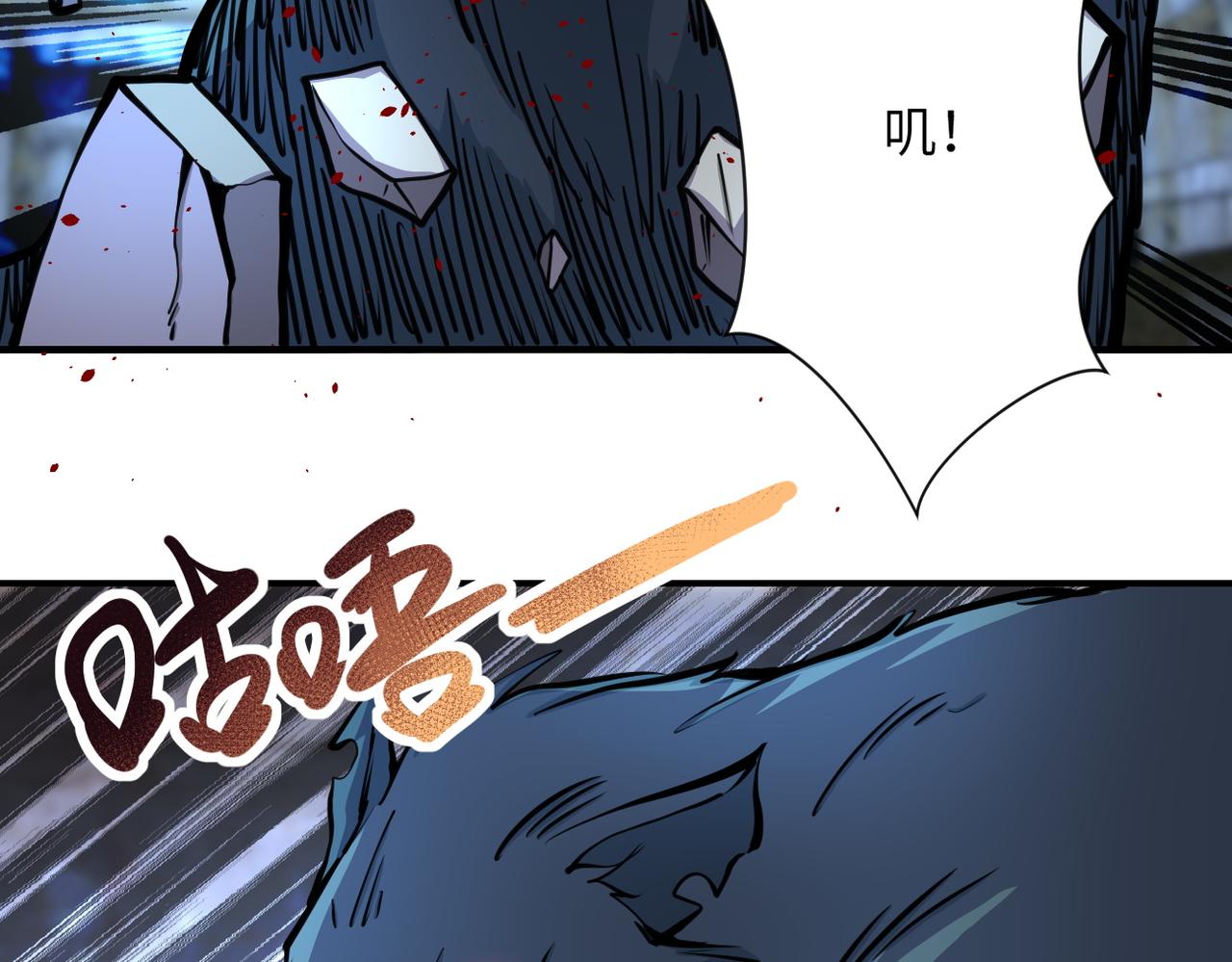 第178话 你快上来！61