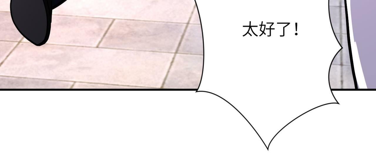 第382话 我赢了！7