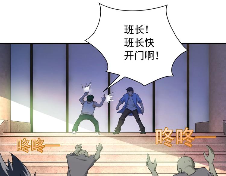 第2话 人不为己????‍♂️153