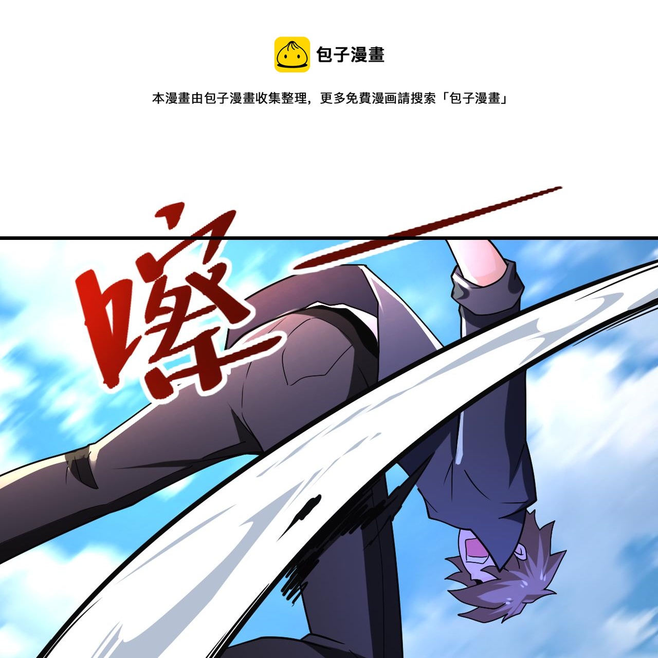 第265话 兄弟60