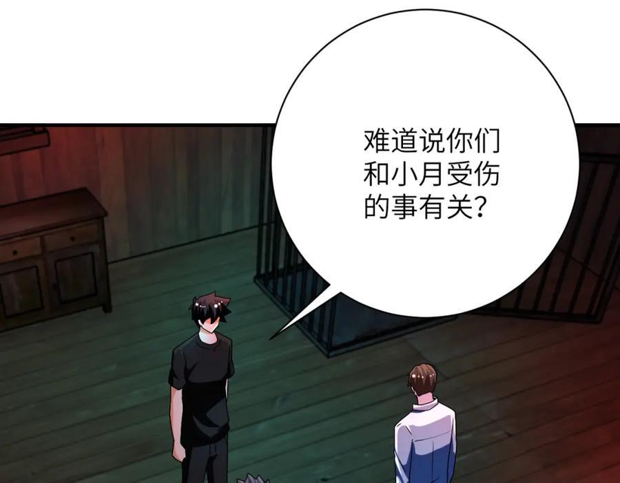 第422话 隐藏往事55