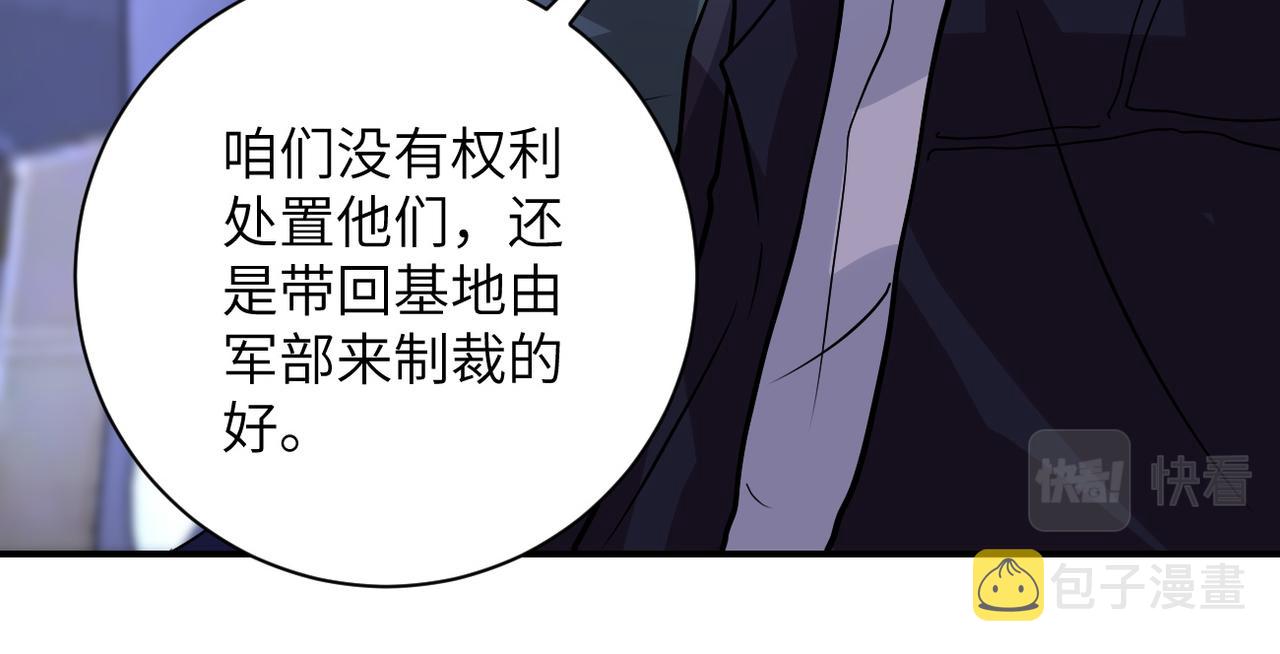第222话 BOSS登场75