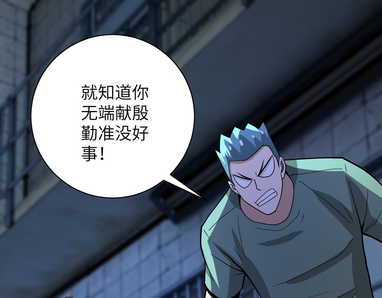 第216话 他是怪物吗53