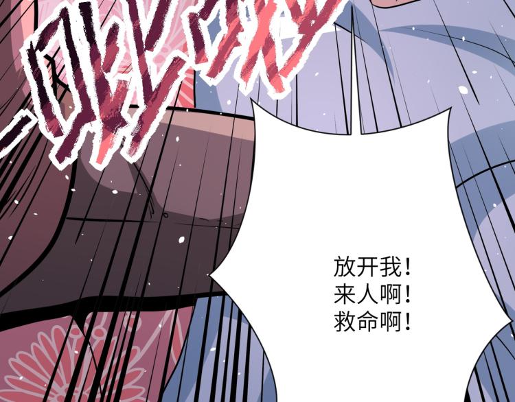 第140话 恶魔的城堡47