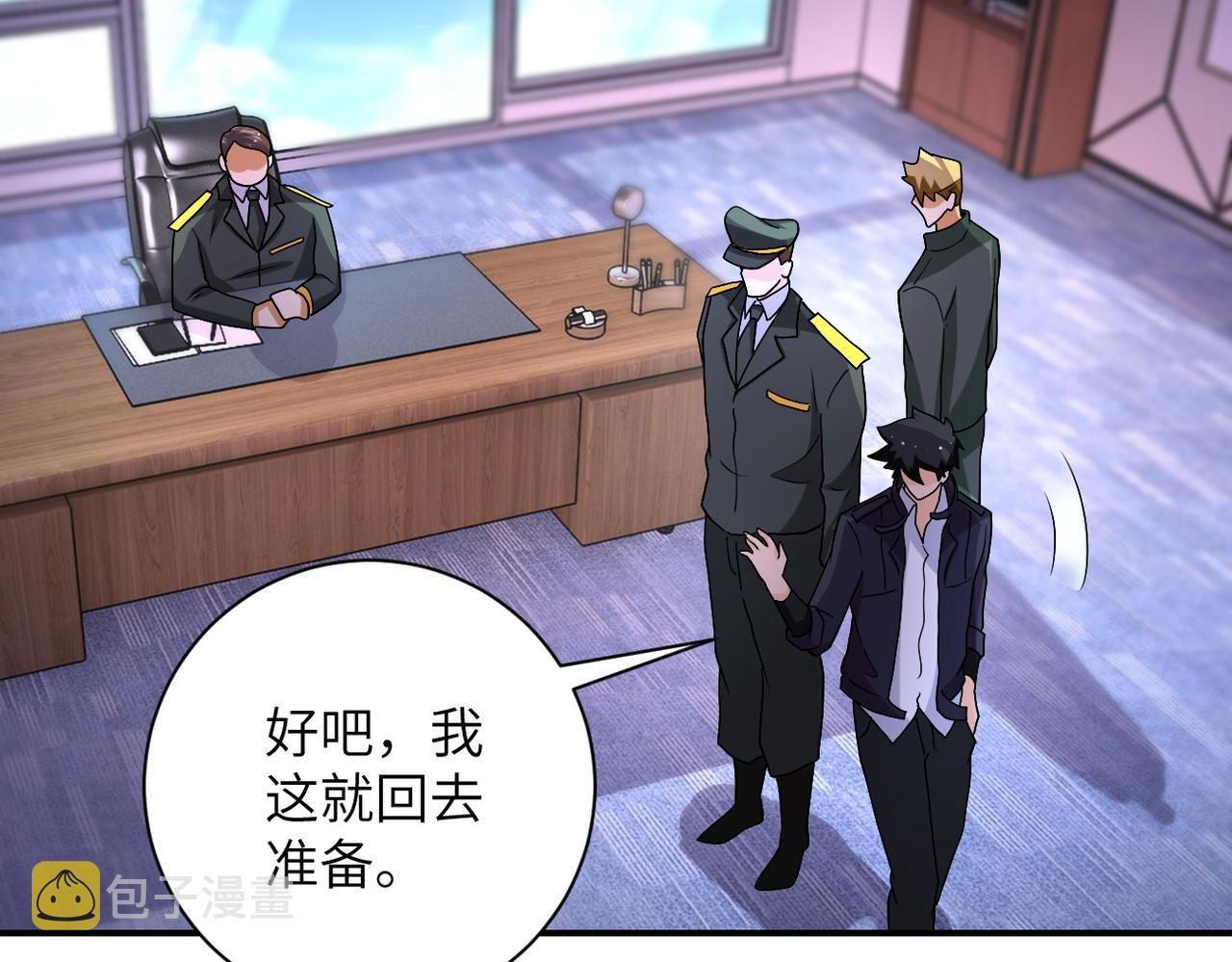 第206话 将军30