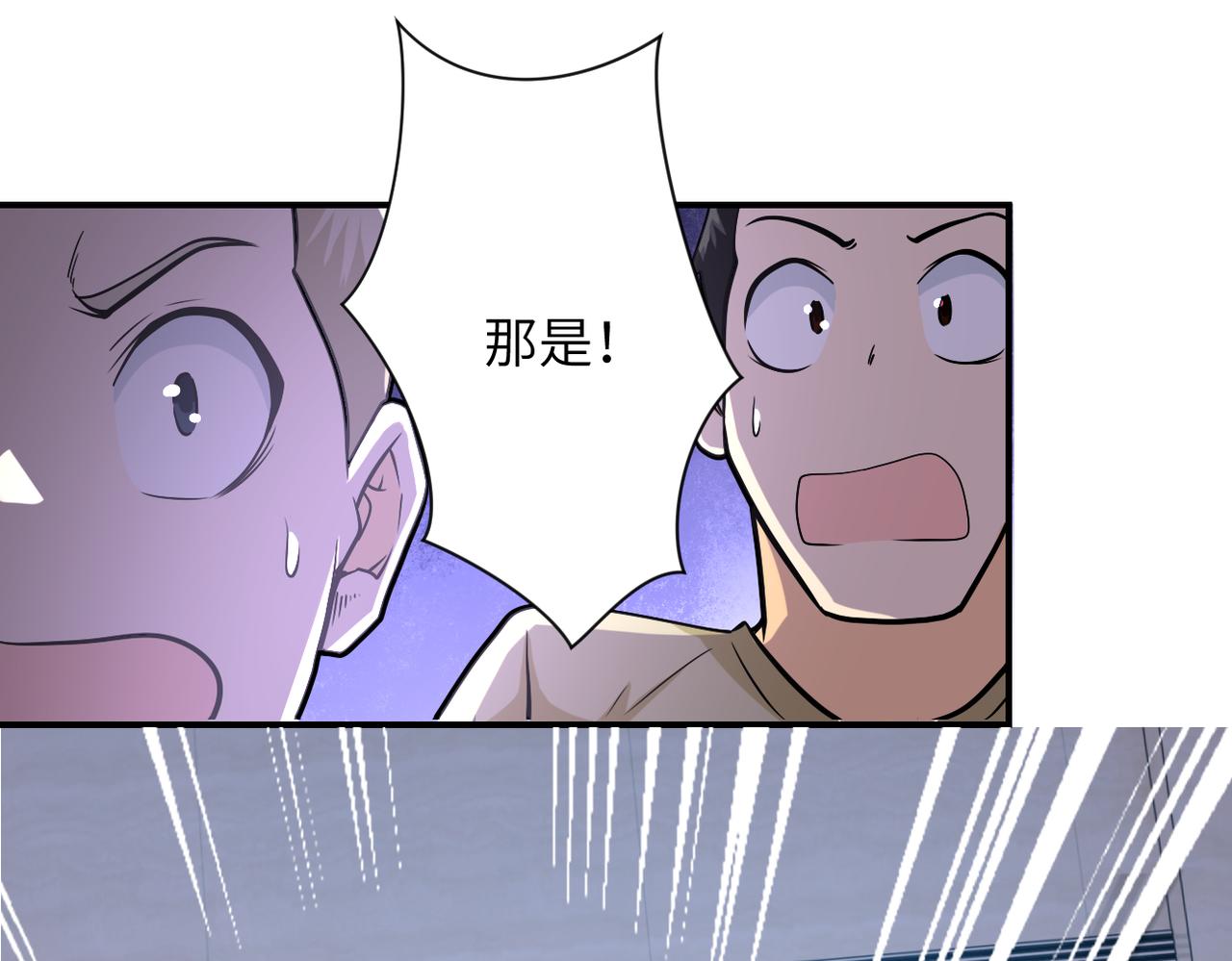 第249话 救兵27