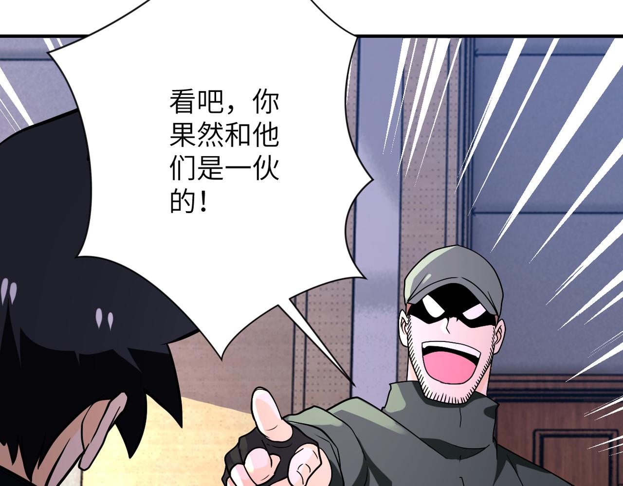 第259话 莫南的提议63