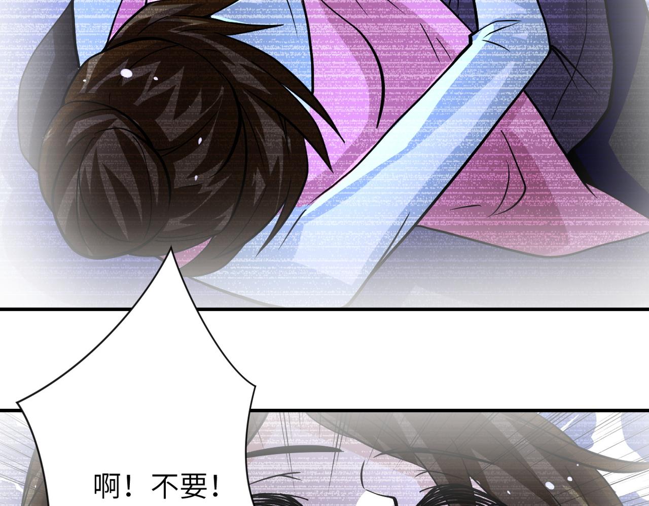 第198话 女老师孙晴69