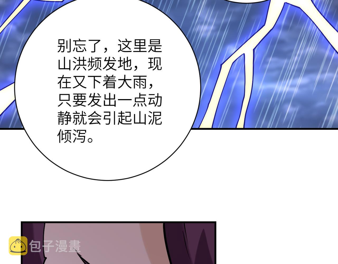 第229话 双重危机89