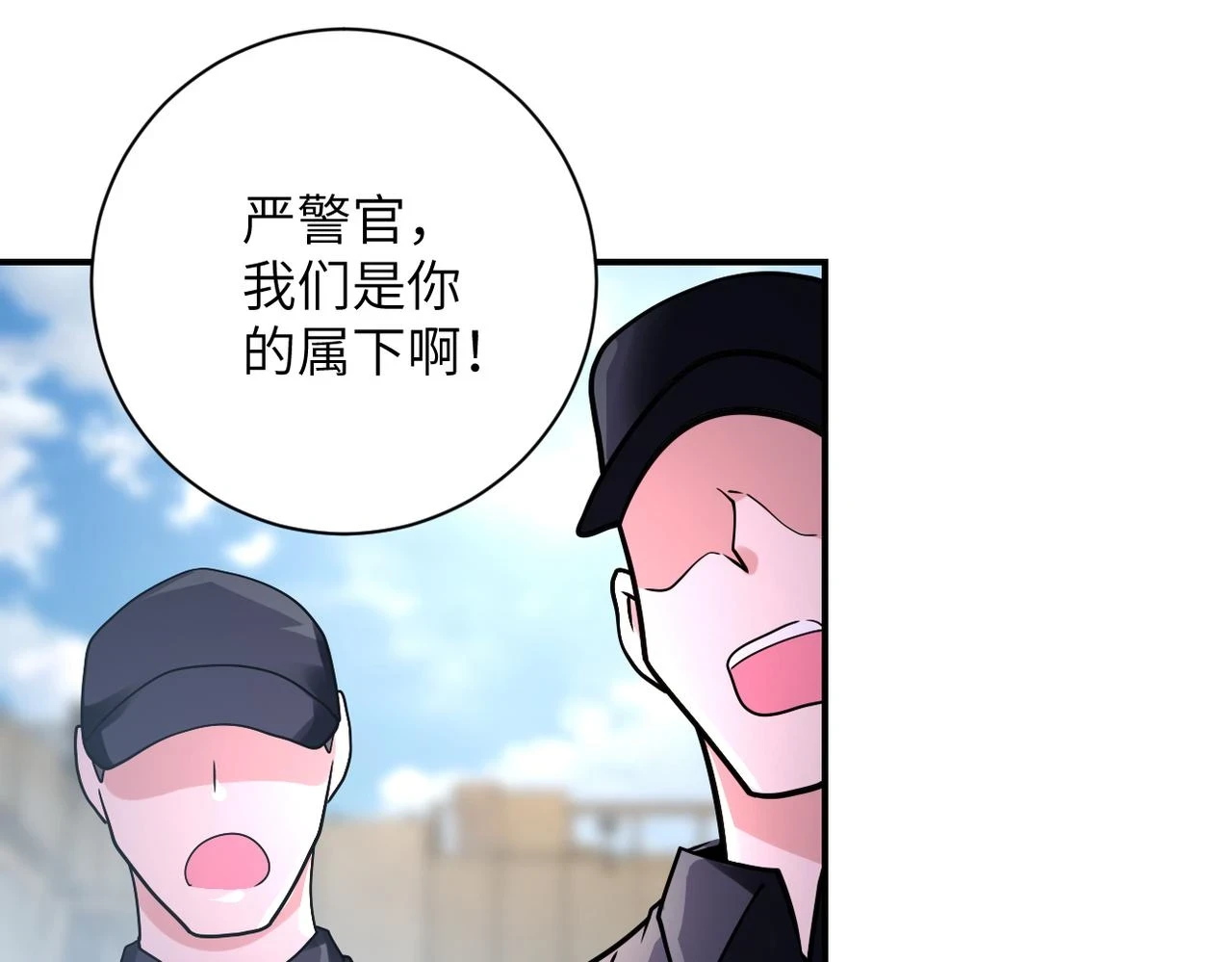 第357话 兄弟同心8