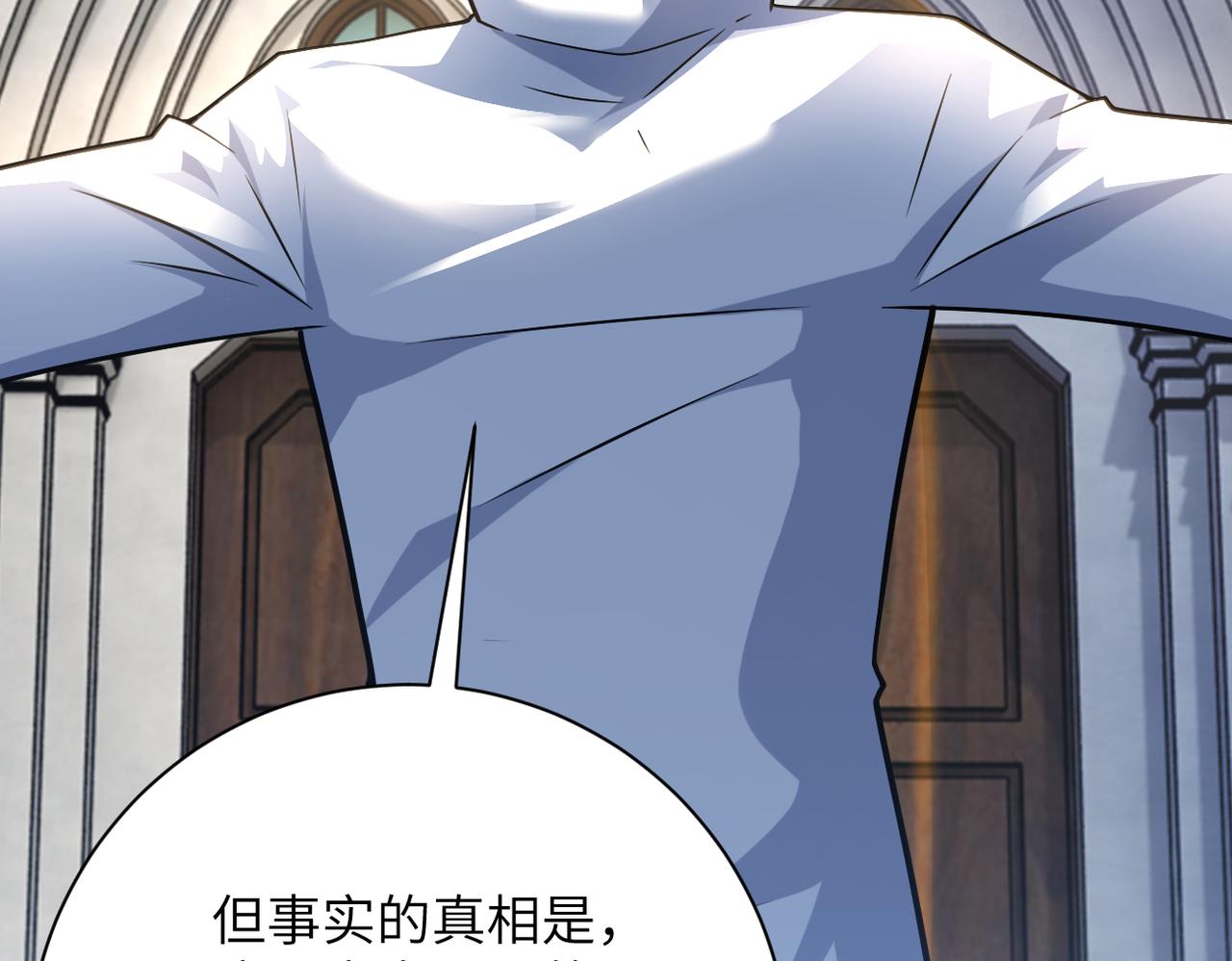 第316话 新生会72