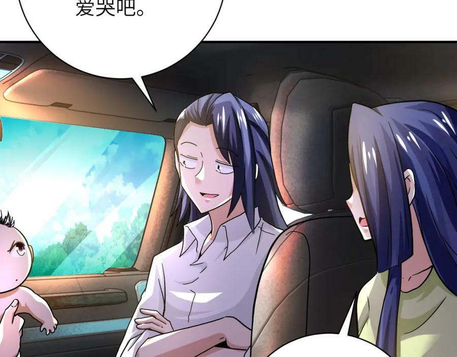 第402话 告别过去74