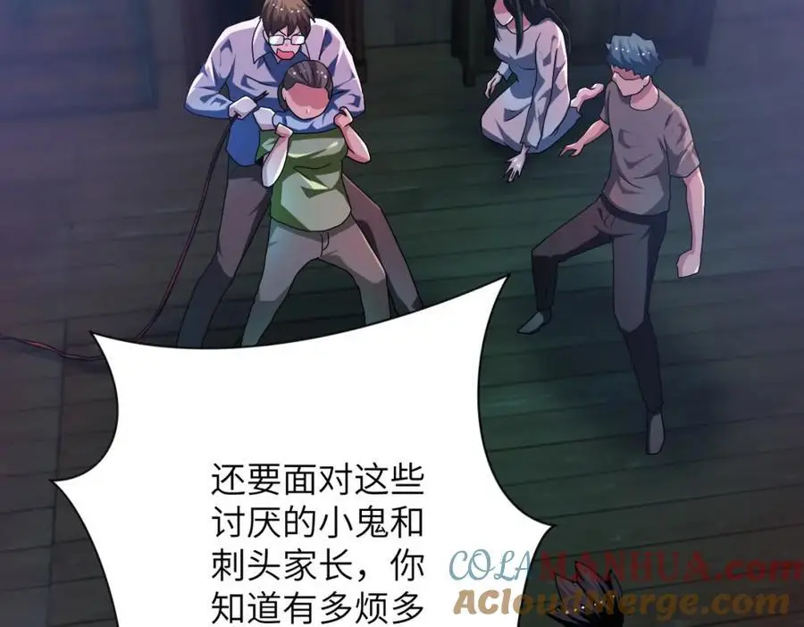 第431话 同归于尽39