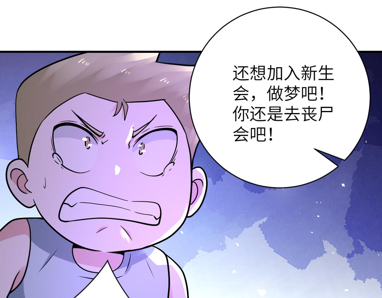 第320话 小弟不见了47