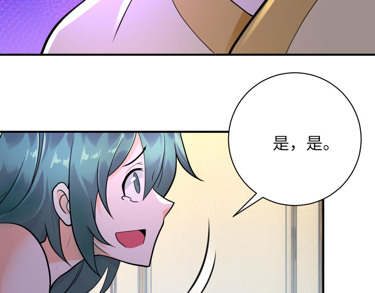 第289话 变态！37