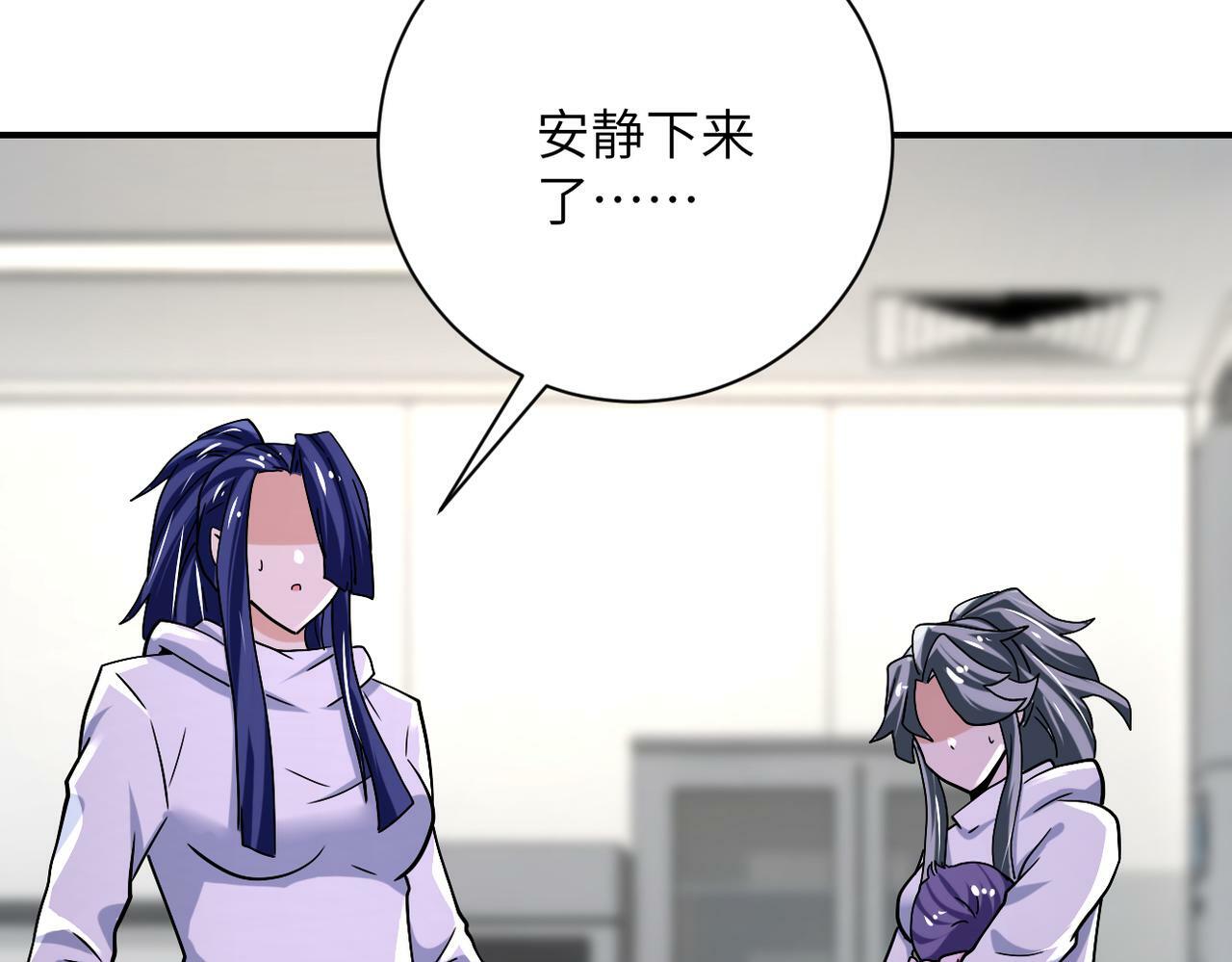 第377话 母爱泛滥79