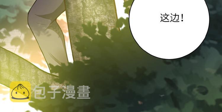 第9话 我要做你的女人！61