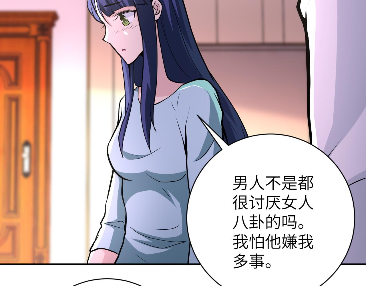 第151话 噩梦44