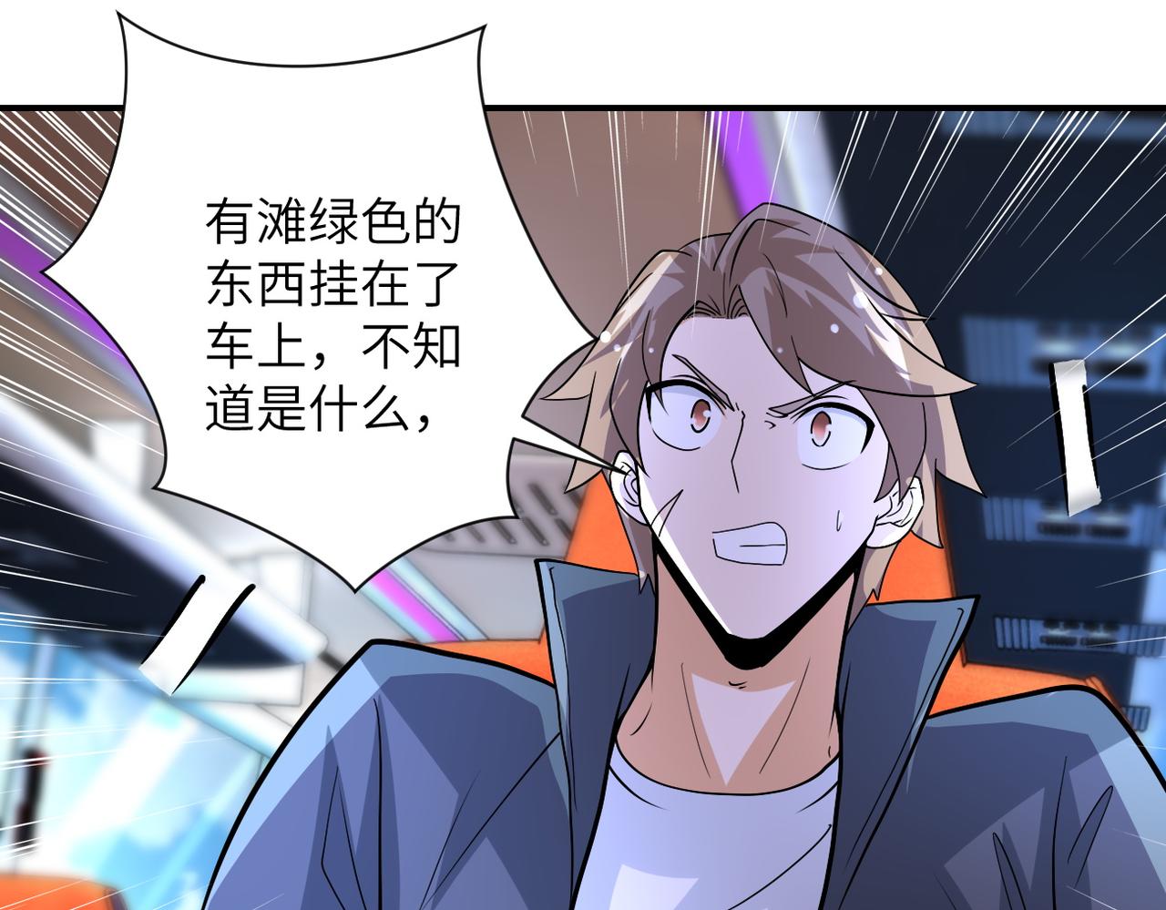 第200话 突变28