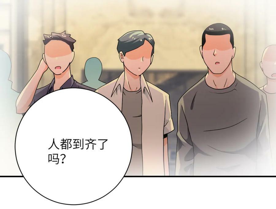 第396话 法外狂徒58
