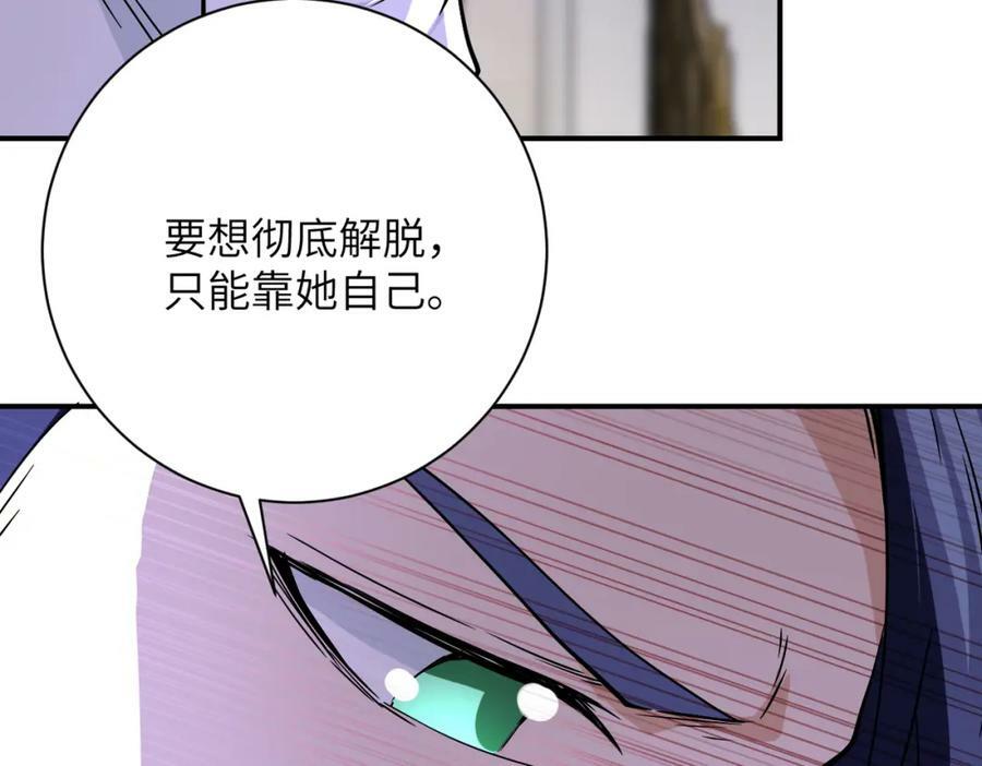 第399话 看穿88
