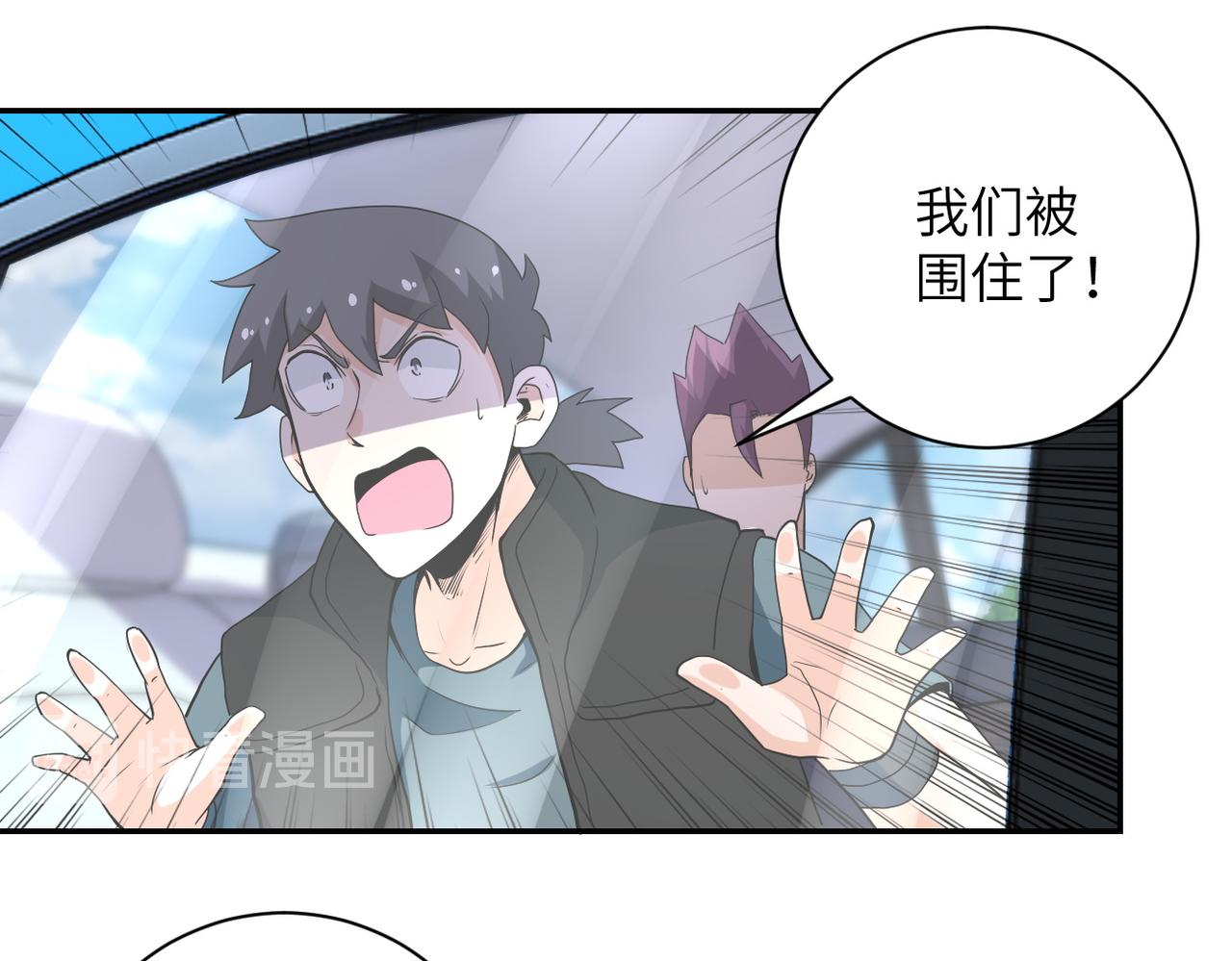 第155话 烈焰焚烧65