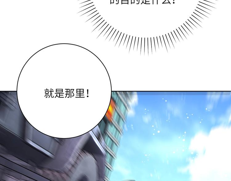 第126话 狩猎时间95