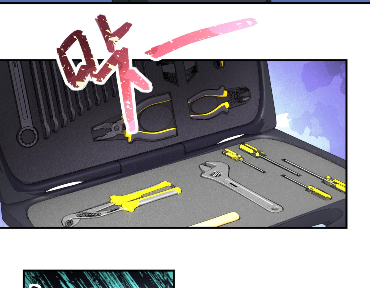 第208话 打雪仗4