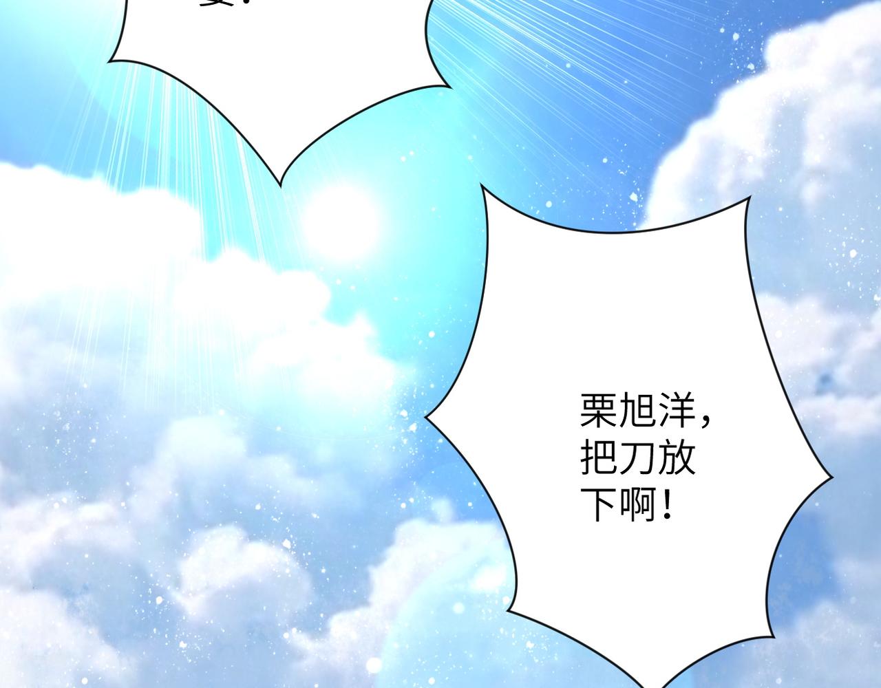 第103话 通心粉101