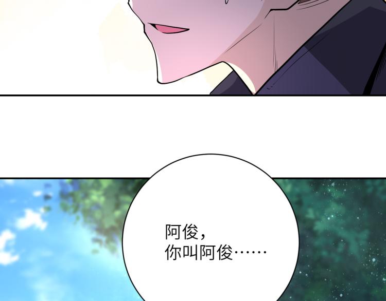 第135话 骗中骗61