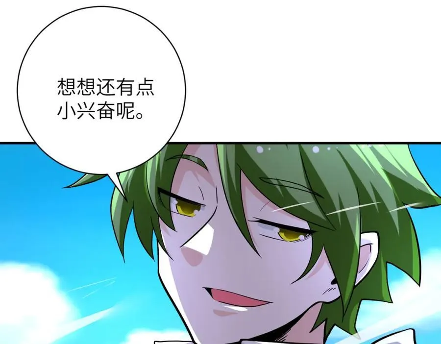 第469话 危机将至47