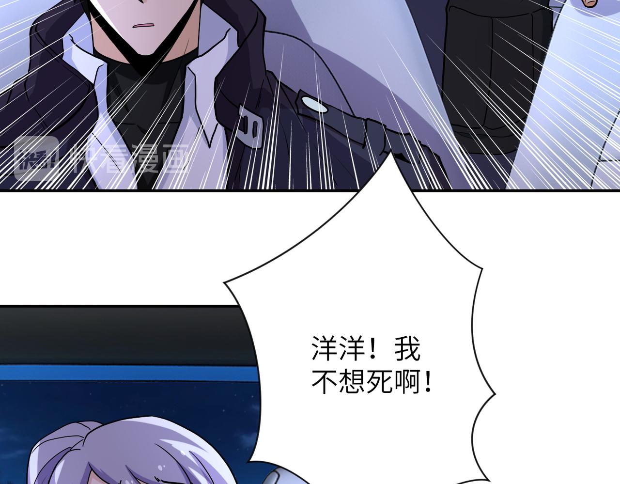 第162话 腹背受敌！59
