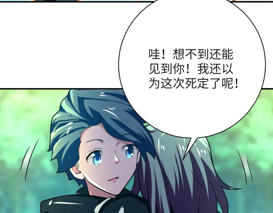 第411话 任务20