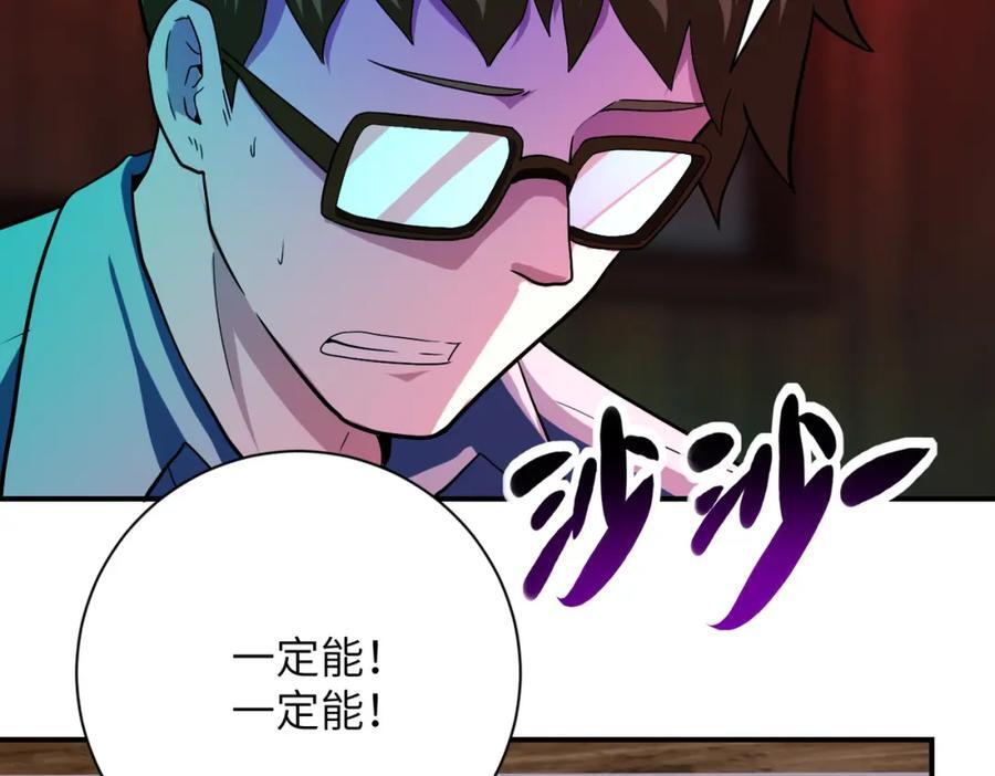 第421话 密室25