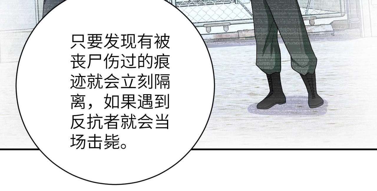第101话 射手就位54